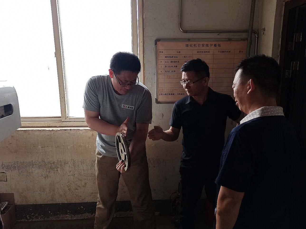 山東升索飼料科技有限公司